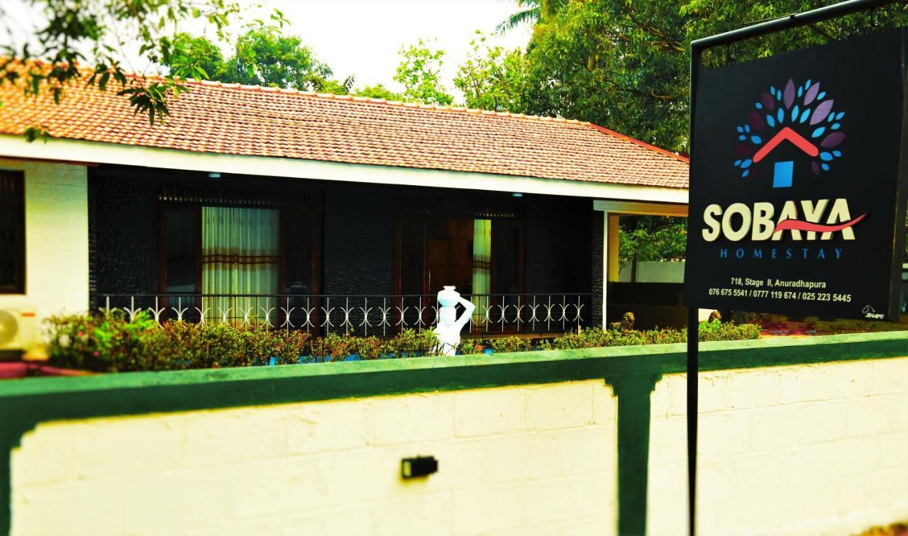 Sobaya Séjour chez l'habitant Anurâdhapura